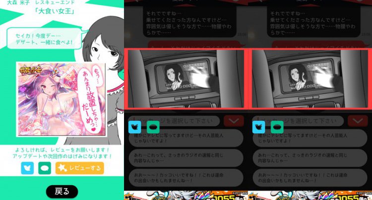 超SOS