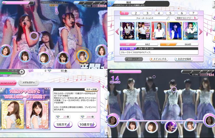 乃木坂46リズムフェスティバル