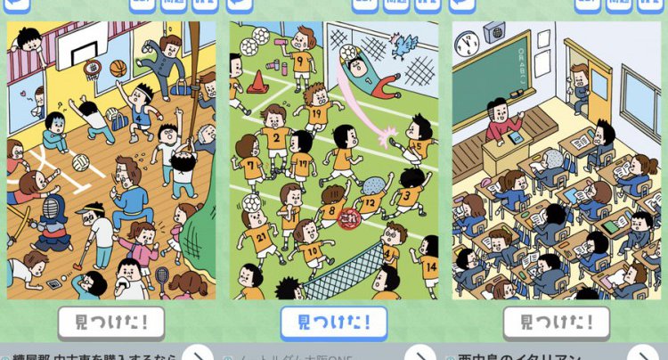 部活あるある
