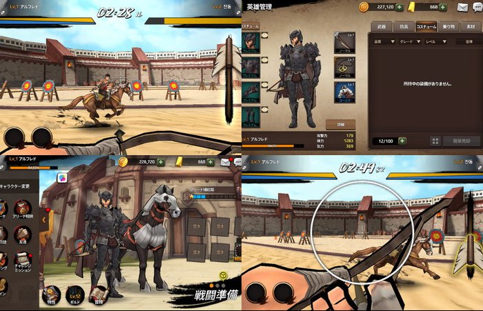 Battle of Arrow (バトルオブアロー)