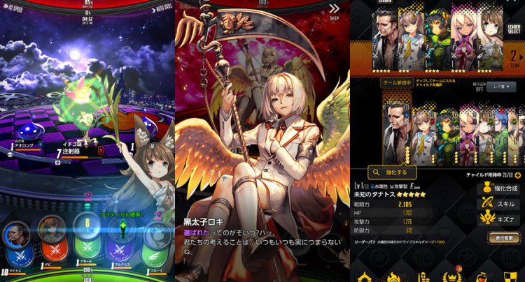 デスティニーチャイルド