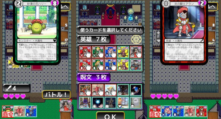 こんなブラックな魔王様はイヤだっ!!