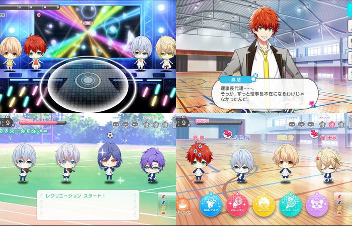 スタレボ☆彡 88星座のアイドル革命