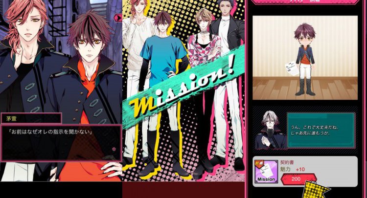 【BL】ネクサスコード