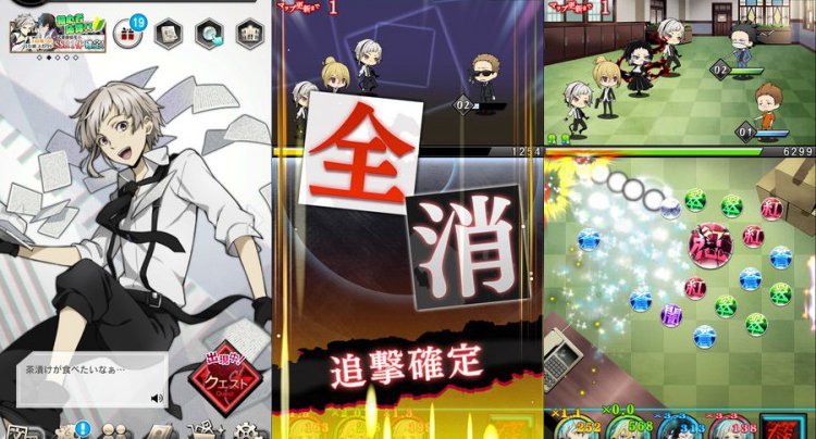文豪ストレイドッグス 迷ヰ犬怪奇譚