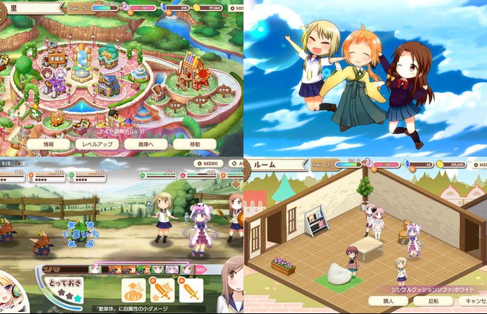 きららファンタジア