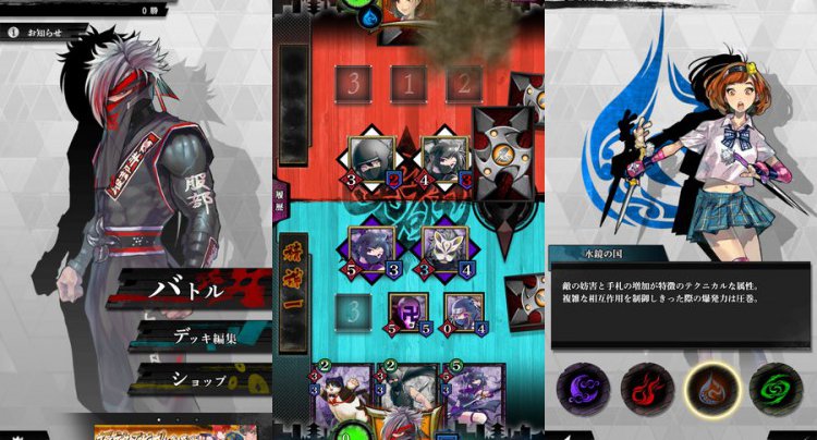 突破 Xinobi Championship