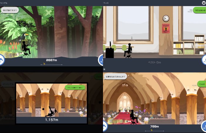 今日は休みます。