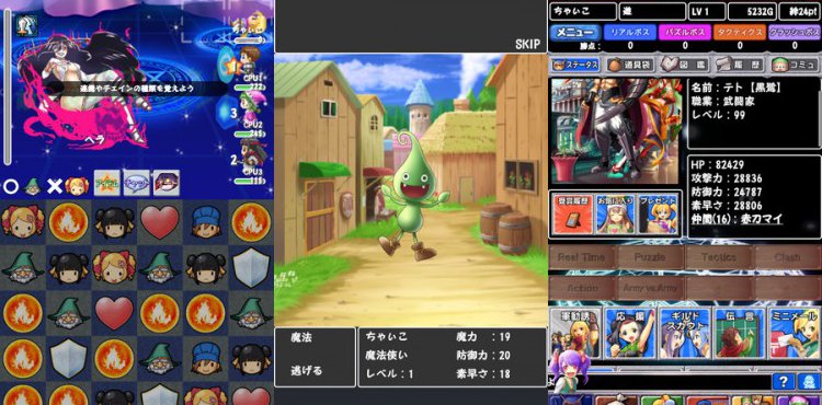 Reward Game(リワードゲーム)