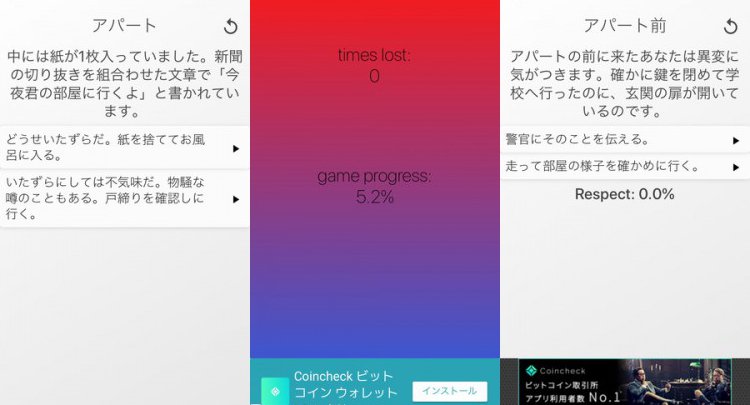 じぶんさがし