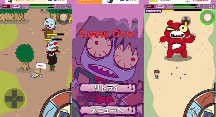 ZOMBIES PARADISE
