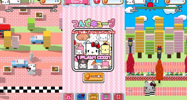 サンリオキャラクターズ ころりんこれくしょん