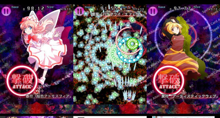 東方亡月録