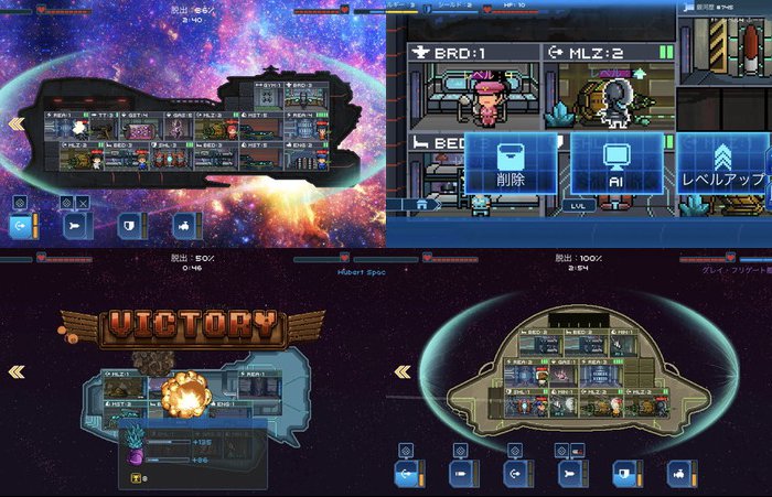 Pixel Starships