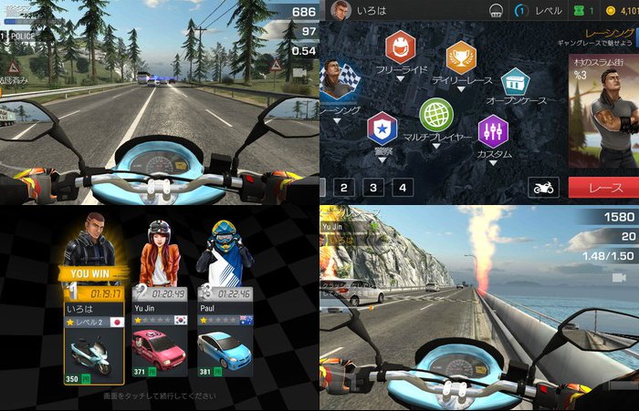 Racing Fever: Moto