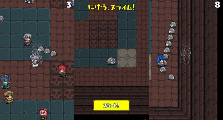 にげろ、スライム!