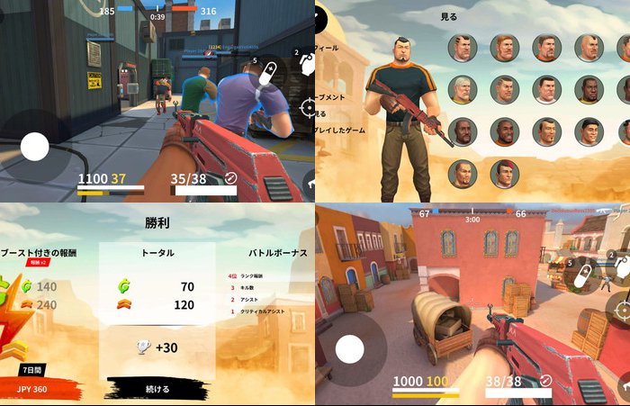 Guns of Boom