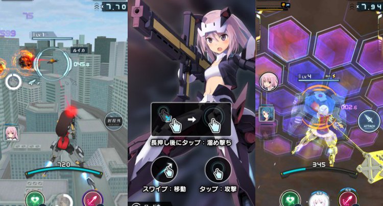 アリス・ギア・アイギス