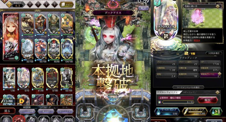 サーヴァント オブ スローンズ