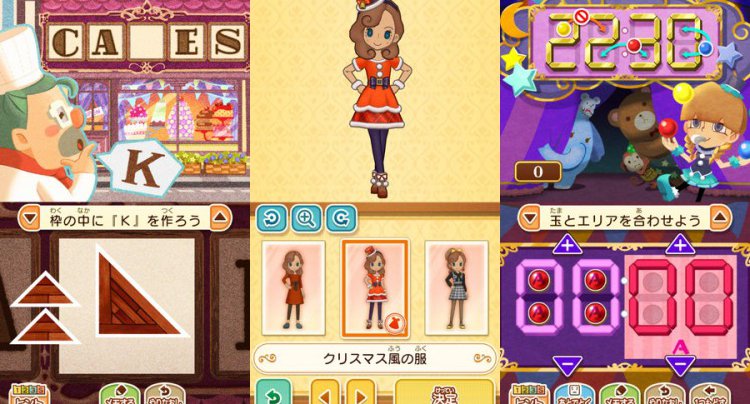 レイトン ミステリージャーニー スターターパック