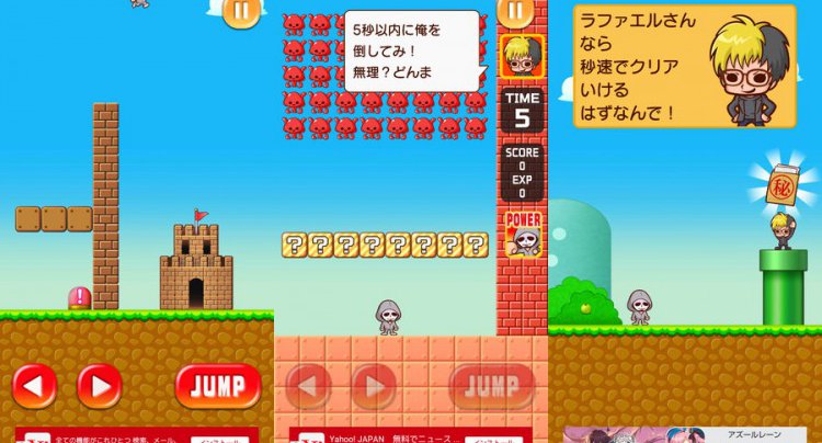 世界一面白いゲーム - ラファエル公式アプリ