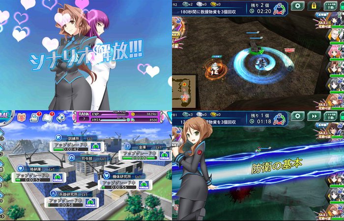マブラヴ オルタネイティヴ ストライク・フロンティア