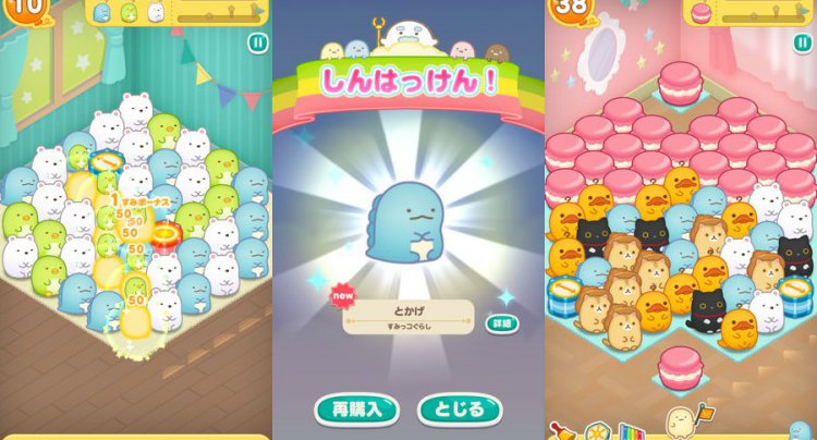 すみすみ~まったりパズル~