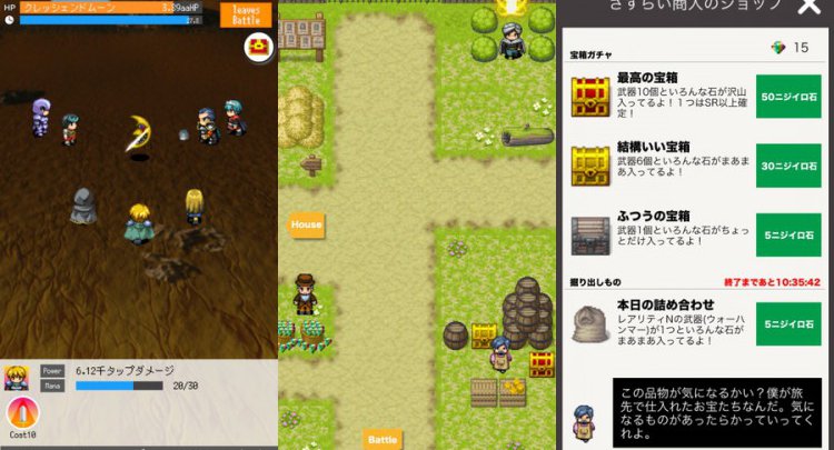 ニルヴァーナクエスト 〜ゲートの先の冒険者〜