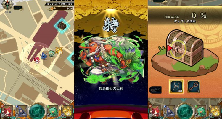 八百万クエスト