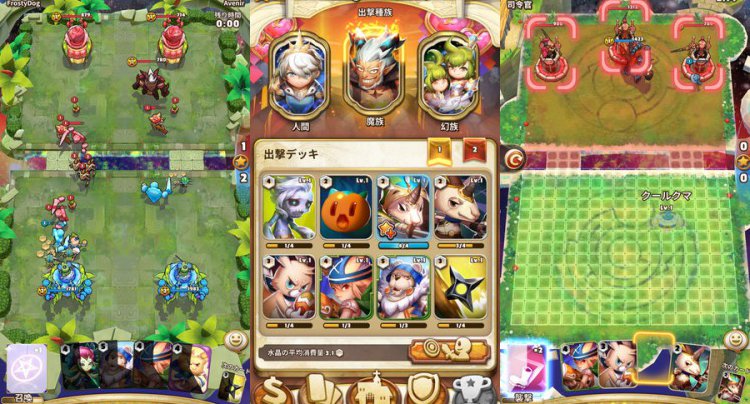 オメガフォース