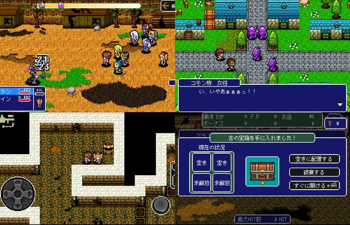 RPG アルバスティア戦記