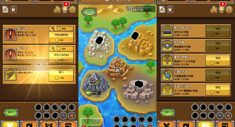 最上名剣育成ゲーム