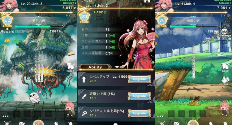 鍛冶屋物語