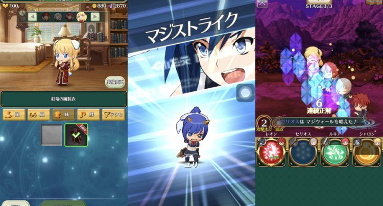 クイズマジックアカデミー ロストファンタリウム