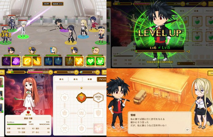 ネギマテ〜UQ HOLDER!魔法先生ネギま!2〜