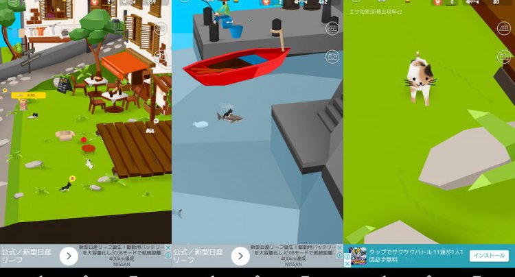 猫とサメのいる街: 気軽に遊べる3D放置ゲーム