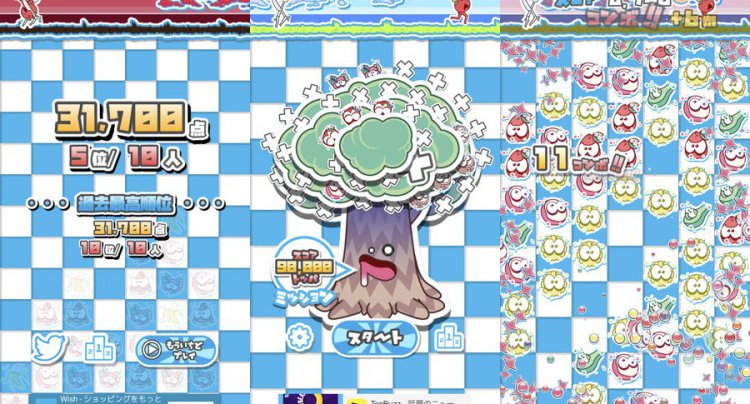 瞬発力を鍛える ~ くだものパズル ~ リンゴ人編