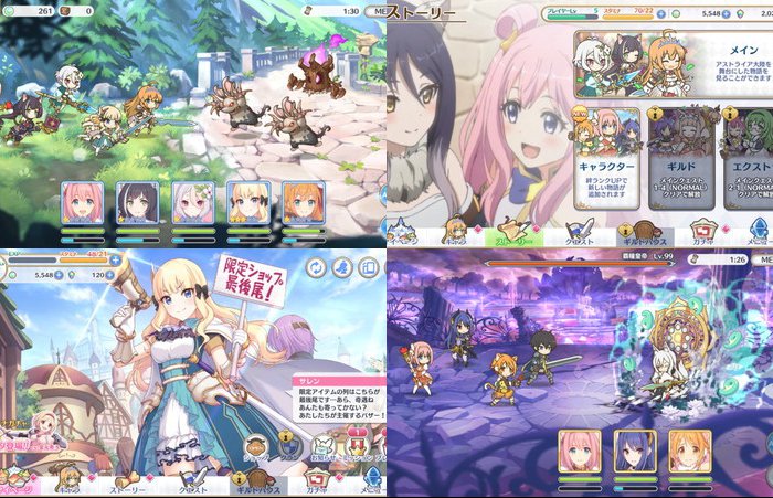プリンセスコネクト!Re:Dive
