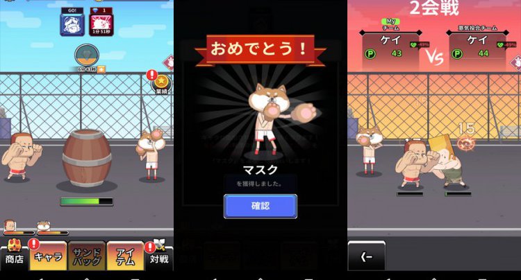 ファイターへの道