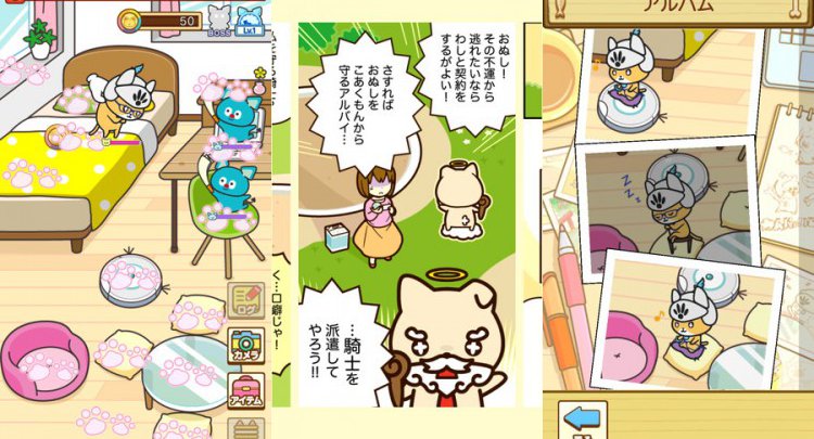 わんにゃいと騎士団(株)