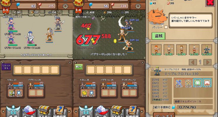 ドロップハンター ハクスラRPG