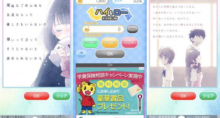 失恋ポエム