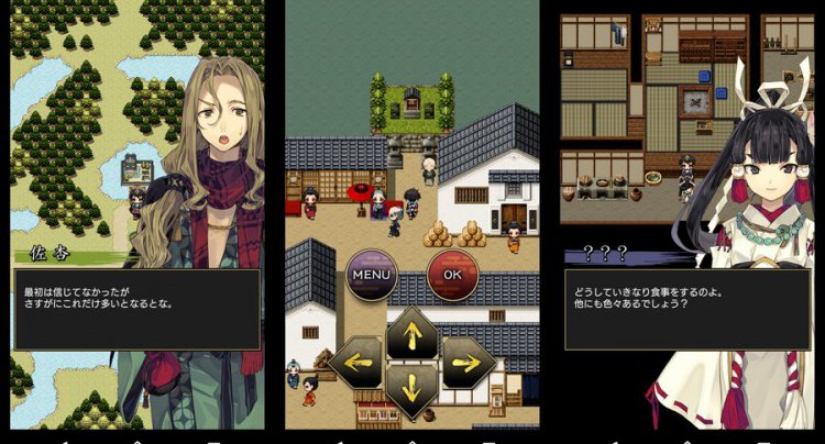 言な絶えそね -行田創生RPG-