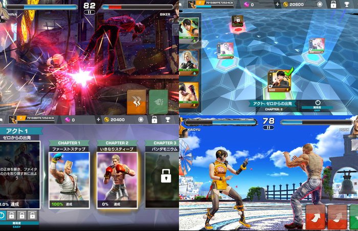 鉄拳 TEKKEN