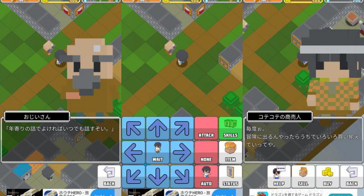 タクティクスRPG