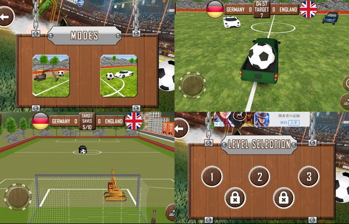 サッカーサッカーカーリーグ