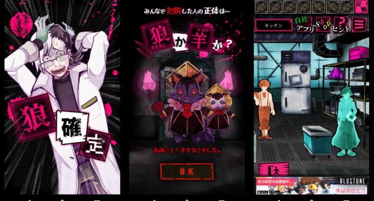 脱出ゲーム 狼ゲーム