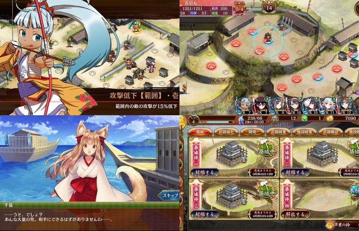 御城プロジェクト:RE~CASTLE DEFENSE~