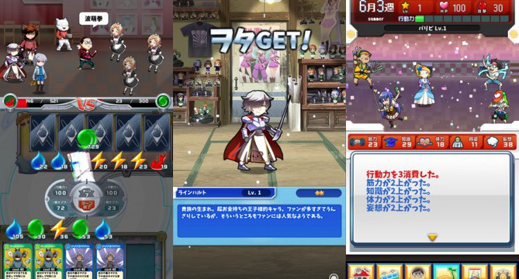 秋葉原を奪還せよ!