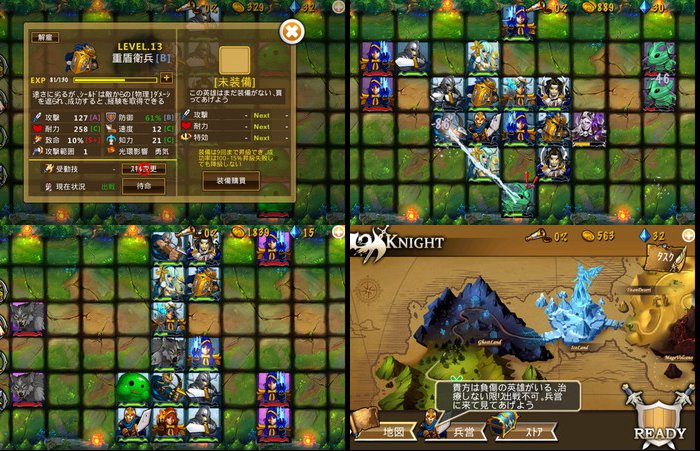 ストラテジー騎士団 - オフラインRPG